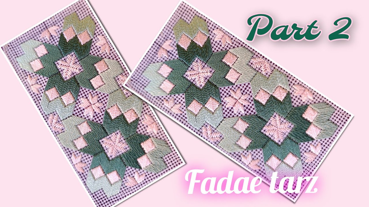 #جديد#حصريا2026💞رشمة شبيهة بالزليج المغربي مغايرة بشكل عصري طبقيها معايا النتيجة روعة😍#handbroidery