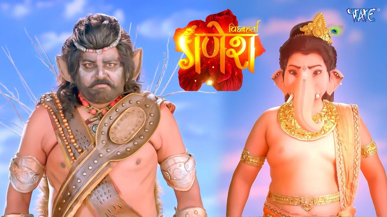 गणेश जी कैसे करेंगे अपने क्रोध को नियंत्रित | विघ्नहर्ता गणेश | Vighnaharta Ganesh Episode 266 to269