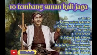 10 lagu Sunan Kalijaga