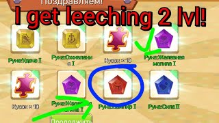 How to get leeching 2 lvl!😱 Yess, I get it!😍 Spend keys! 😎 Blockman Go