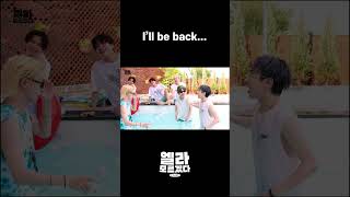 [엘라모르겠다 EP.2]  I'll be back... #shorts