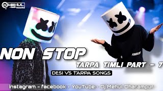 Desi Vs Tarpa | Non Stop Timli | Part - 7 | Dj Mehul Dharampur