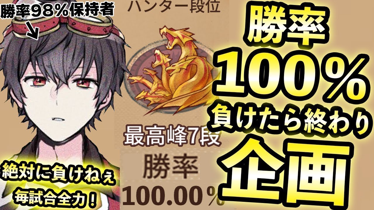 バルクで勝率100％を維持し続けろ！最弱ハンター''バルク''でどこまで行けるのか！？【第五人格】【IdentityV】