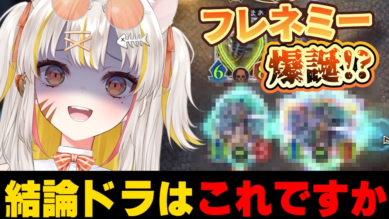 【シャドバWB】新弾ドラゴンは〇〇が最強！【Shadowverse: Worlds Beyond / REVENANTS OF AZVALDT / アズヴォルト・レヴナント 】