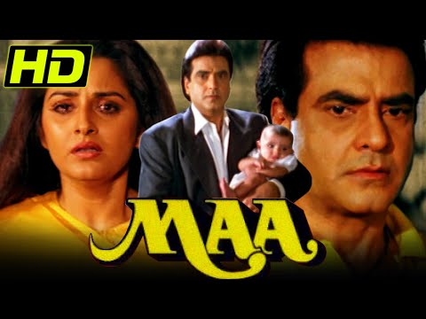 माँ (HD)- बॉलीवुड की सुपरहिट हिंदी फुल मूवी l जीतेन्द्र ,जयाप्रदा l Maa Superhit Hindi Full HD Movie