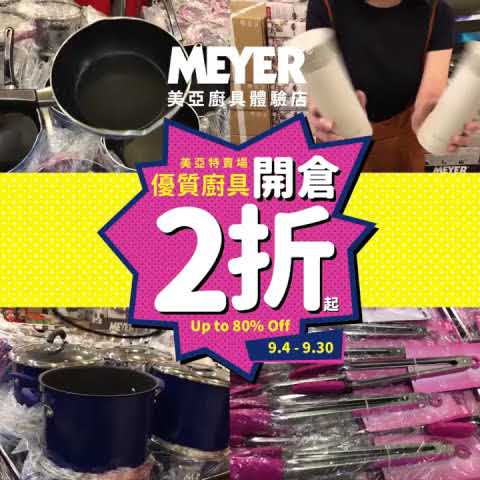 meyer hkg - YouTube Meyer Hkg - Youtube