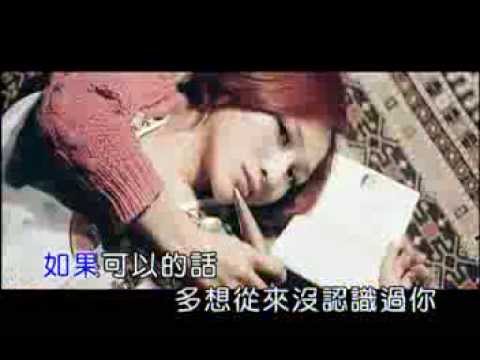 Rachel Liang 梁文音  分手後不要做朋友KTV (三立回到愛以前片尾曲)