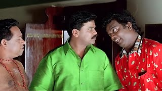 നമ്മള് ബ്രാഹ്മണൻമാരാണെന്ന് വിജാരിച്ചോട്ടെ Dileep Salim Kumar Malayalam Comedy Scenes