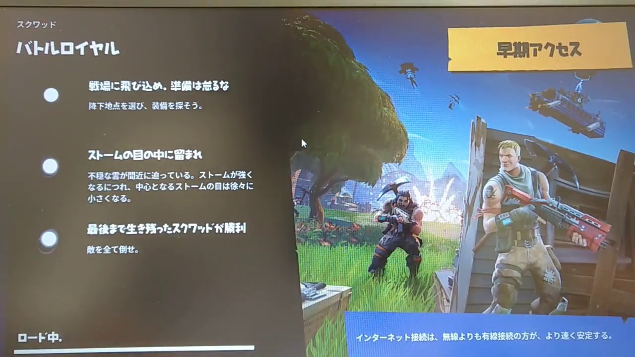 フォートナイト Fortnite を一番安くプレイできる環境はなにかを考える 2万以下で買えるノートpc スマホも紹介してます 21年10月更新 エスナビ 子育て親による安くて使えるスマホや便利なグッズの紹介