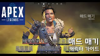 Mad Maggie Character Guide