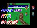 FF5AC RTA 99階 新記録更新！20260526