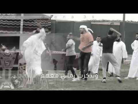 وتذكرت زماني معهم ختام سهم