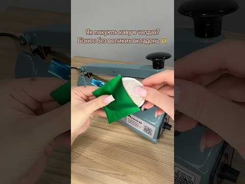 Настольный запайщик пакетов FS-200/IRON (ручной, 200*2 мм), видео 2