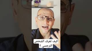 الفيديو كامل في القناة