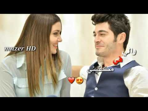 تعالي يا حبيبي خدني وروح فضل شاكر