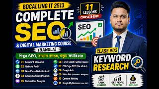 Keyword Research Tutorial Bangla |#(Class 03)
