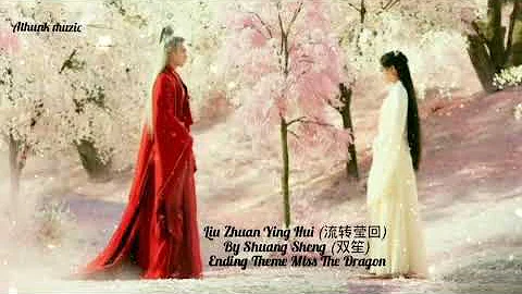 Liu Zhuan Ying Hui () By Shuang Sheng () OST. Endi...
