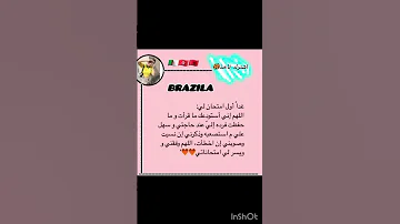 بقاو يومين برك على بيام جماعة دعواتكم تهمني Oldies Coversong Singer Song Dance شلتنا ا 