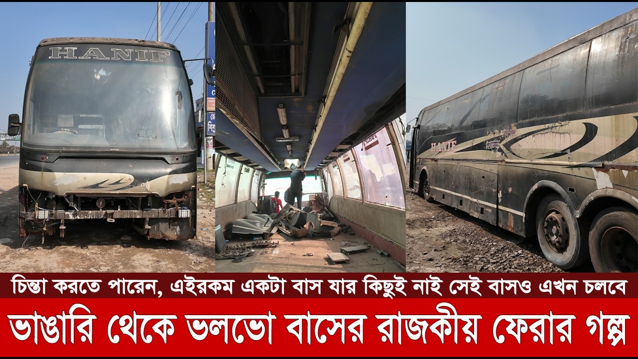 Я никогда не думал, что этот автобус сможет вернуться со свалки в качестве предмета роскоши! | Ha...