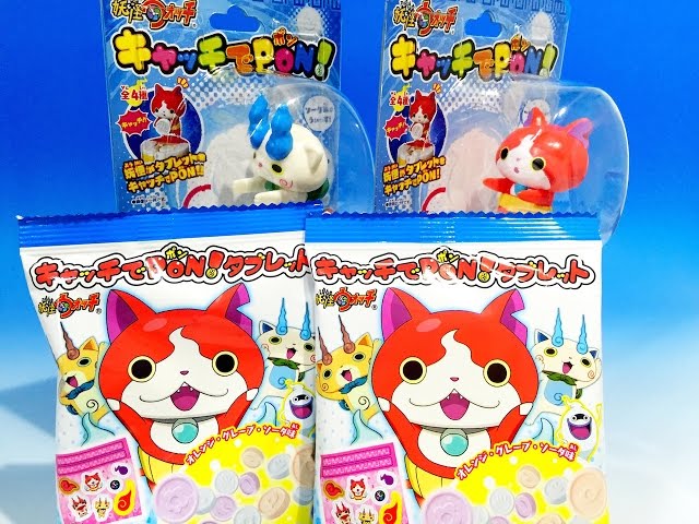 妖怪ウォッチペッツ？！ジバニャンがキャッチ？！ 妖怪ウォッチ