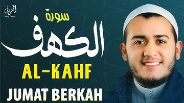 سورة الكهف كاملة تلاوة هادئة تريح الاعصاب وتهدئ النفس 🖤 القارئ علاء عقل Sourate al kahf Full