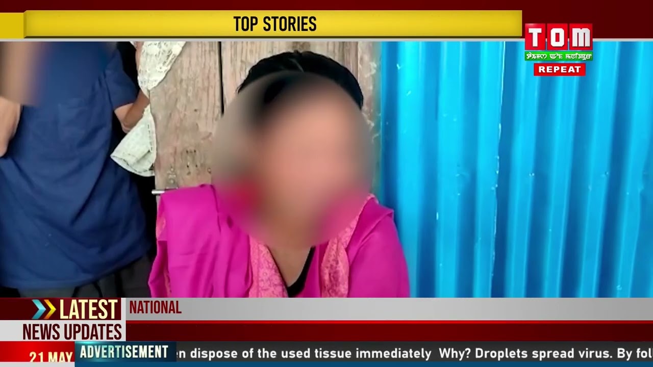 CHAHI 16 KHAKTA NGAIRIBA WAKHAL MEMANADRABI NUPI AMA EJAT MANGHANBIKHRE
