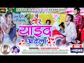       new nagpuri 2023  singer suganti devi  palkot program 2023