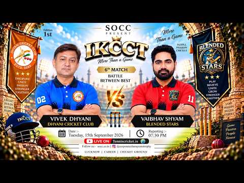 Match HIghlights | Dhyani Cricket Club Vs Blended Stars | 2026