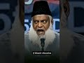 Dr israr ahmad 💯❤️ #quran #bayan #allbayan #drisrarahmad #islamicstatus #motivation