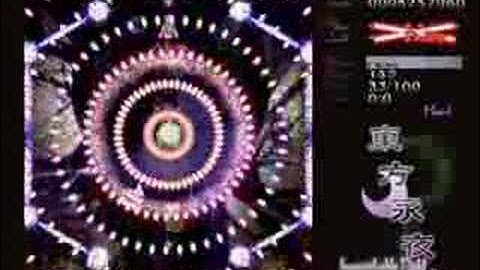 Spell Card No. 146: Hourai Elixir