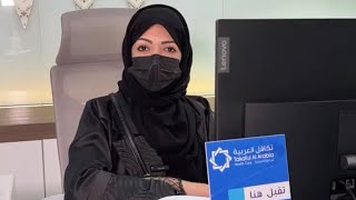 مختبرات البرج بالقطيف