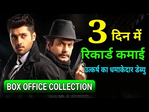 genius-3rd-day-box-office-collection-|-genius-box-office-collection-day-3-|-genius-3-day-collection