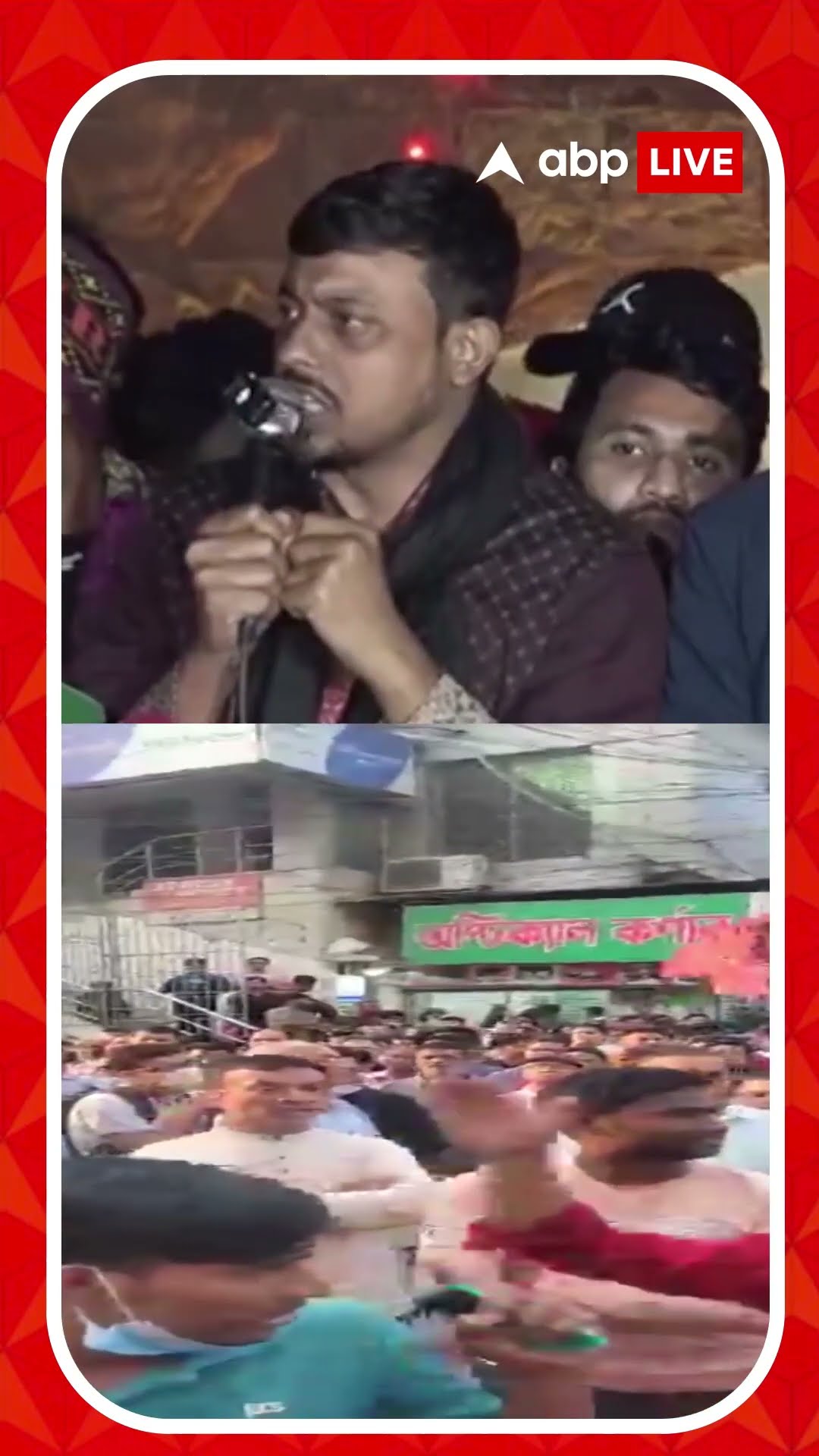 বাংলাদেশে অবিরাম যুদ্ধজিগির। ফের ভারত-বিদ্বেষী সুর  ছাত্রনেতার কণ্ঠে