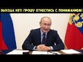 Это стало известно утром! Путин обрек народ на голодомор! Подорожание бензина, продуктов