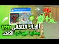 اخيرا سكربت هيد شوت بطن و كشف اماكن MOD VIP 2025 في ملف واحد بدون باند فري فاير التحديث الجديد اخيرا سكربت هيد شوت بطن و كشف اماكن MOD VIP 2025 في ملف واحد بدون باند فري فاير التحديث الجديد