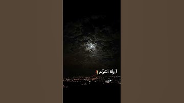 قران كريم سوره غافر  (41 إلى 43)