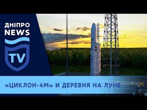 В Днепре КБ «Южное» запустит новый спутник «СИЧ-2-1»