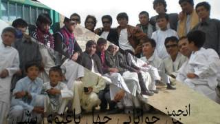 Jaghori Chihilbaghtoey Pashi