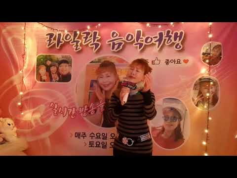 #파도였나요#cover/원곡한경애#라일락