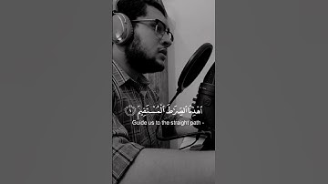 محاكاة للشيخ ناصر القطامي| سورة الفاتحة ❤️