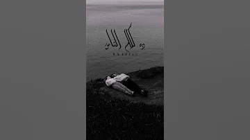 نهرب لبعيد 