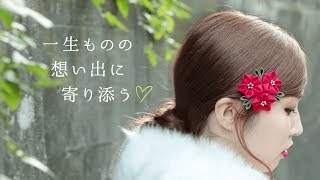 【成人式アクセ】桔梗ヘアクリップ｜C CHANNEL DIY