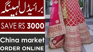 Fancy Bridal dresses | Wedding lehenga | Latest lehenga designs 2020