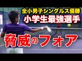 日本で一番強い小学生と練習したら、球速すぎた件【川村准椰（全小2022優勝）佐脇京（全小2022準優勝）】