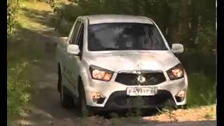 тест драйв трех моделей Ssangyong