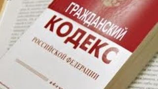 ГК РФ, Статья 93, Переход доли в уставном капитале общества с ограниченной ответственностью к другом