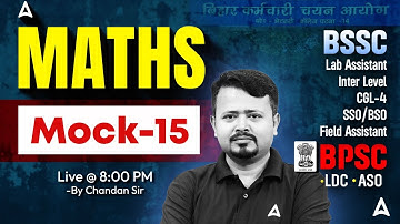 BSSC Inter Level Exam | BPSC ASO, LDC | BSSC CGL 4 Maths by Chandan Sir