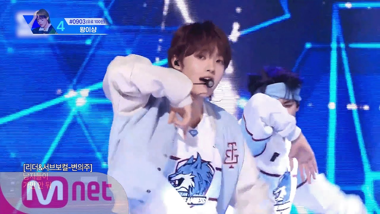 누난 너무 예뻐(Replay) - &TEAM #앤팀