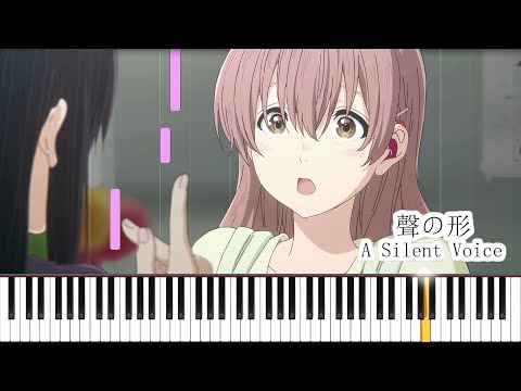 Sunlight (A Silent Voice) - Kensuke Ushio