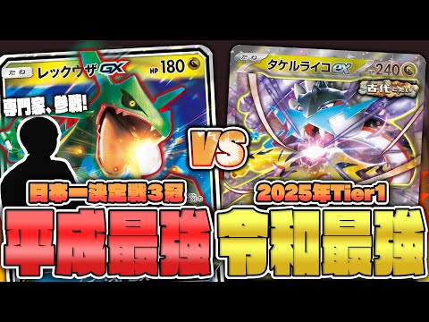 Meijiヘラクレスvsリングマカード Meijiヘラクレスvsリングマカード 【公式通販】